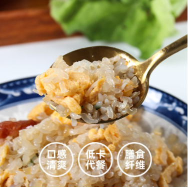 Fuü Instant Rice Low Fat Meal Replacement