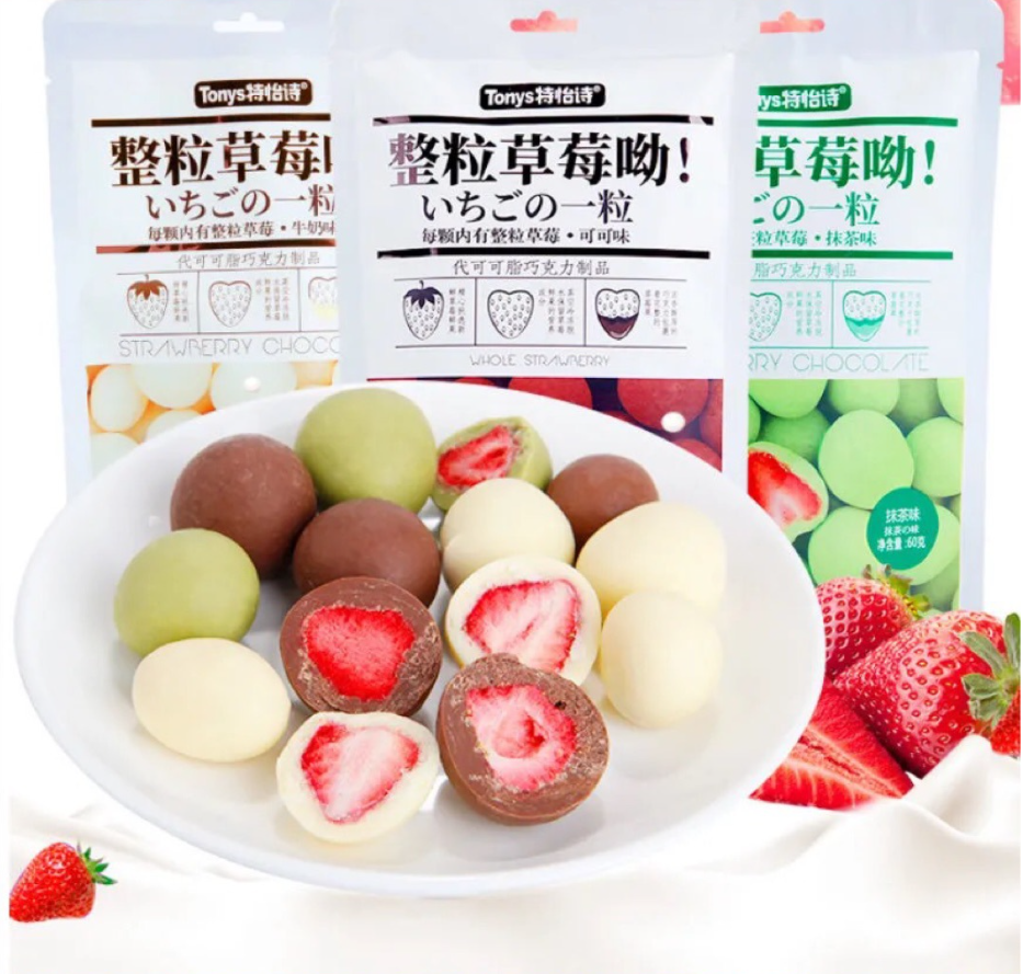 Fuü Whole Strawberry Chocolate Frozen Snacks整颗草莓巧克力草莓夹心巧克力冻干草莓